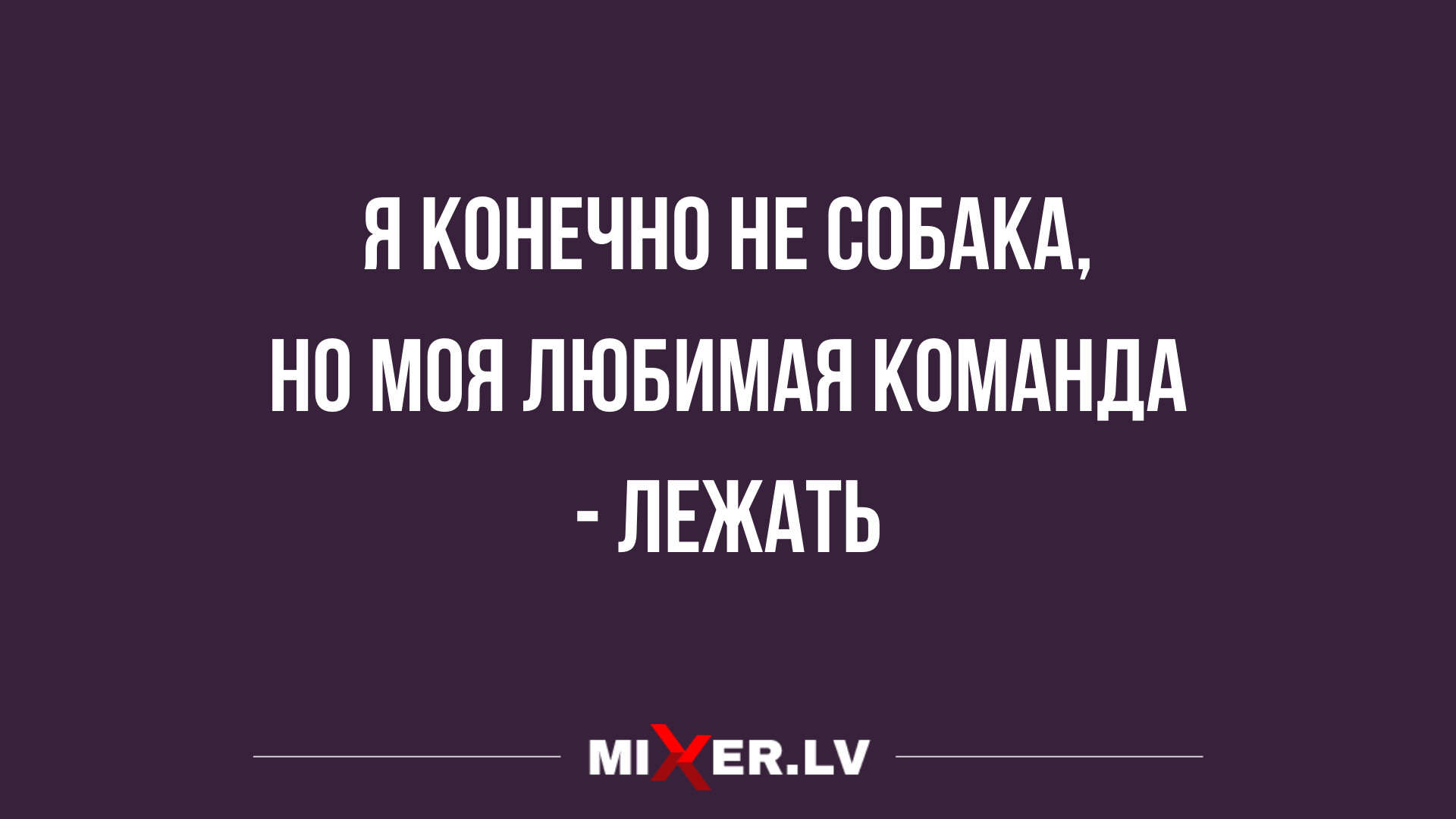 свежая подборка юмора и анекдотов