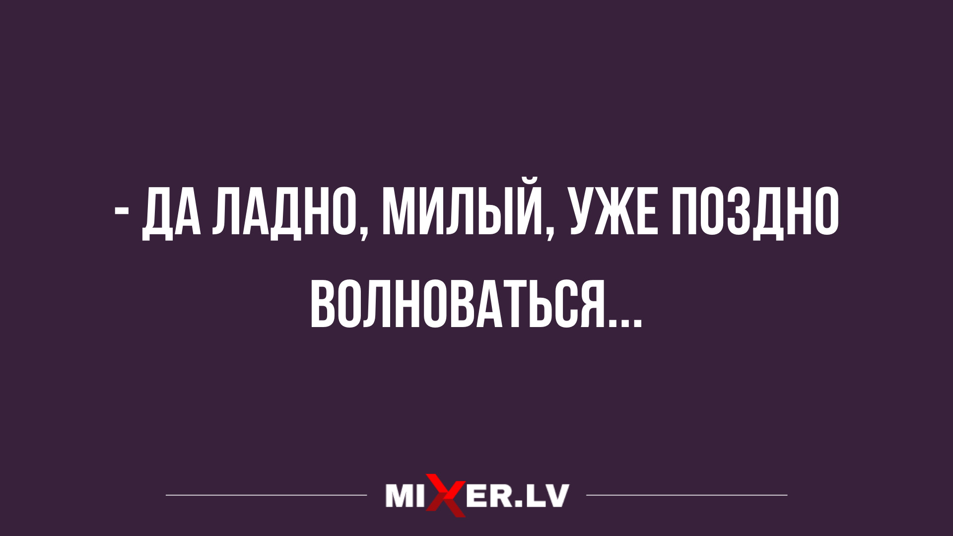 анекдоты смешные до слез 2020 года