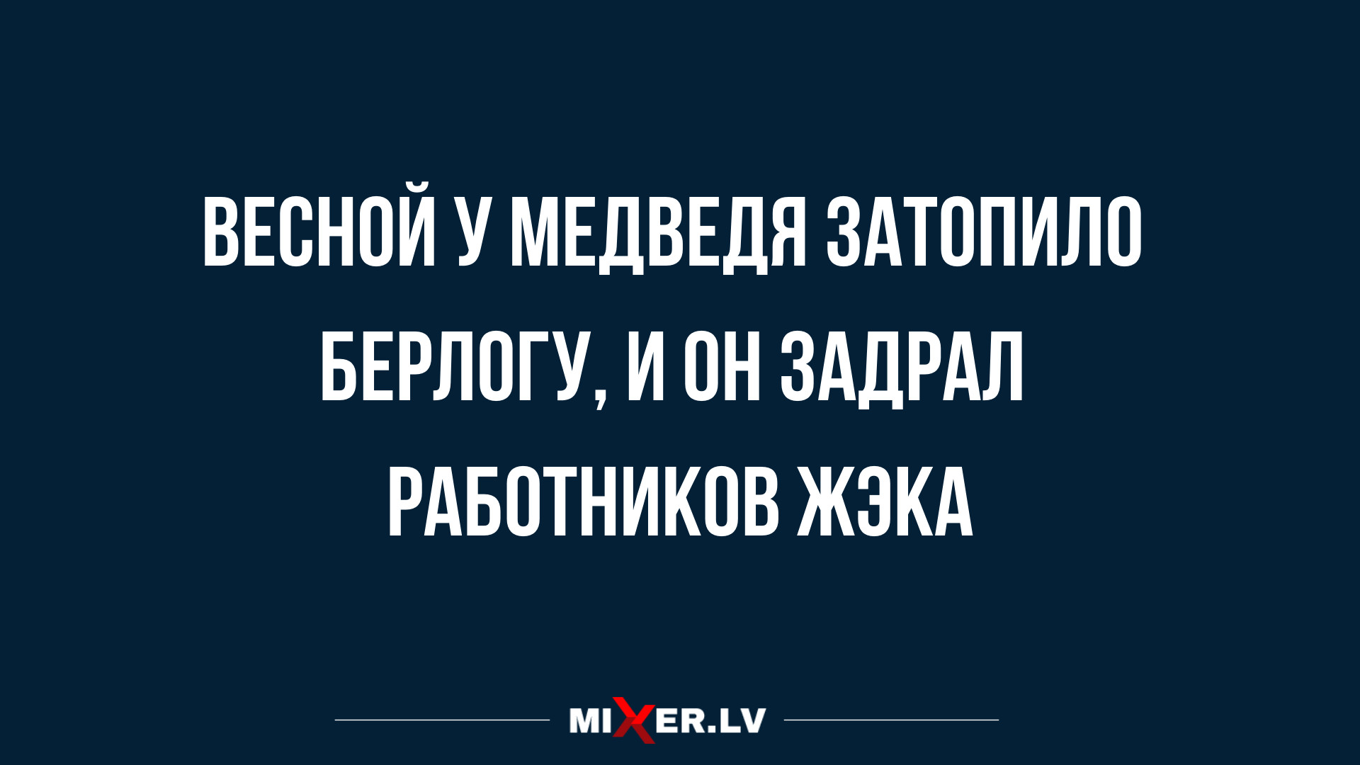 лучшие шутки и анекдоты в картинках