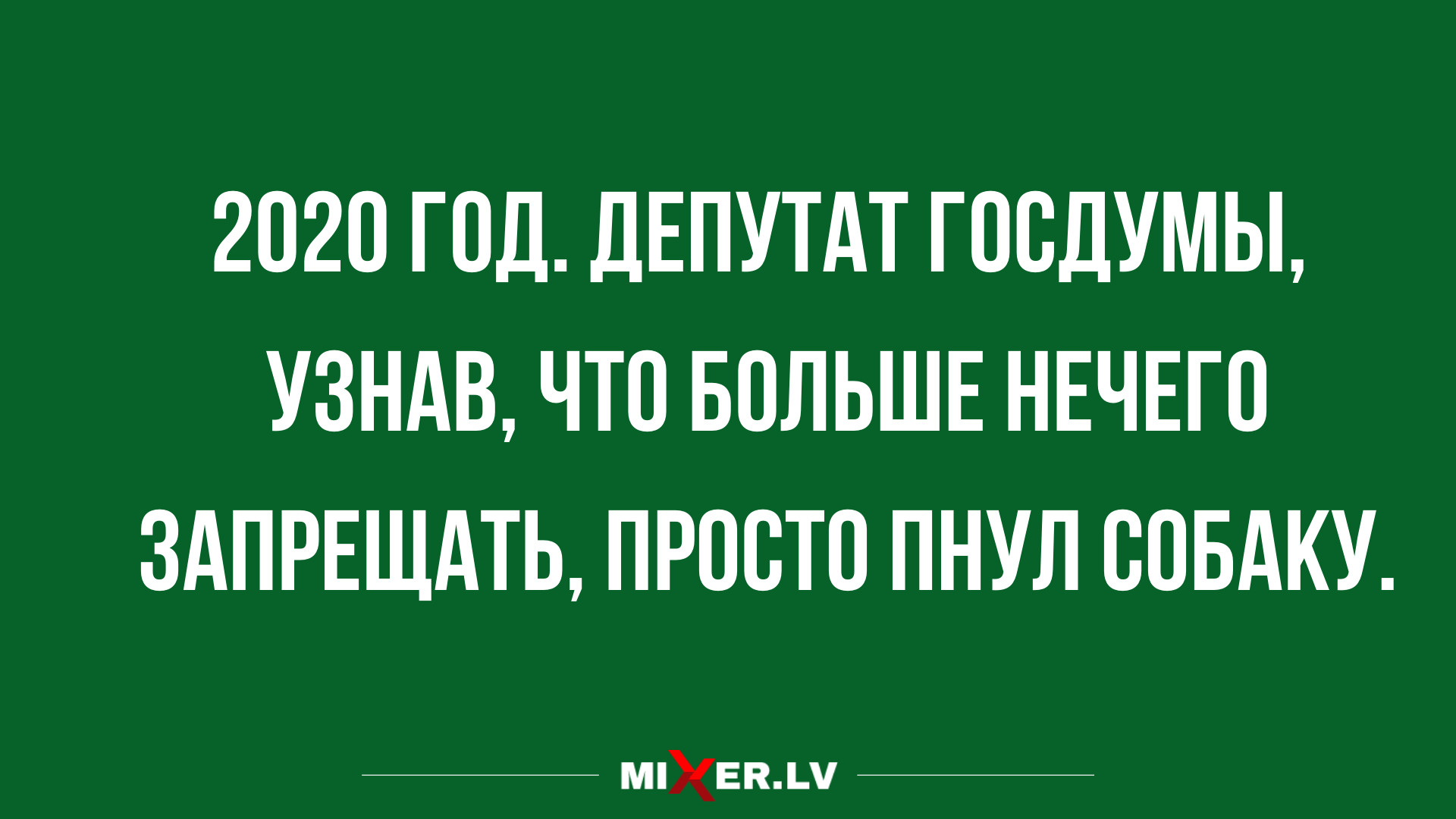 свежие анекдоты на разные темы
