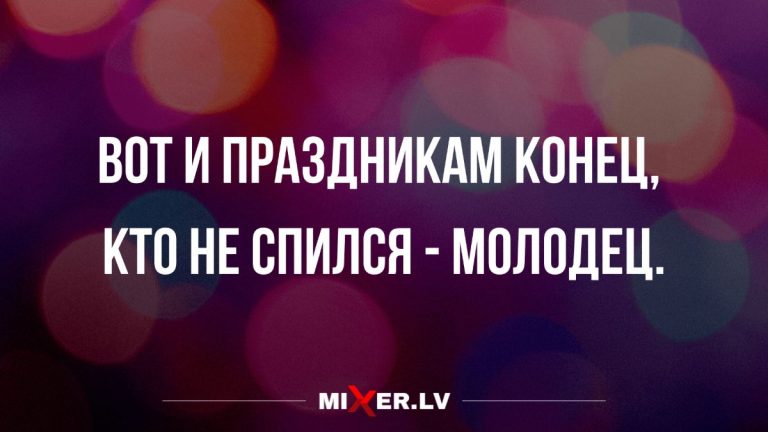 новые смешные анекдоты и шуточки в четверг