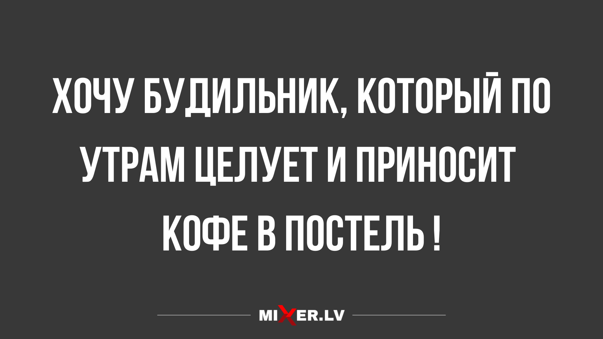 анекдоты и цитаты смешные до слез