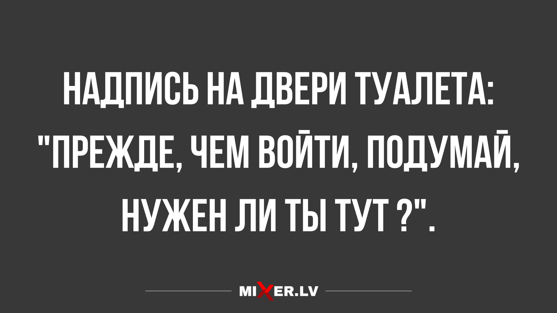 лучшие анекдоты за сегодня