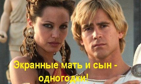 Насколько отличается реальный возраст актера и его киногероя?
