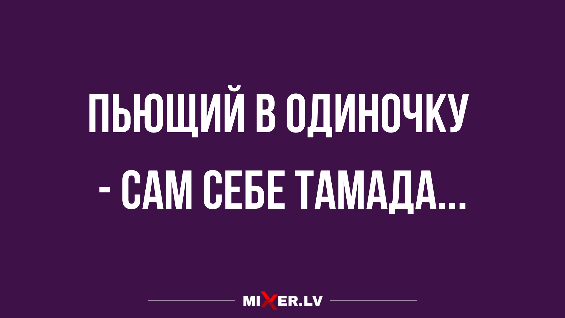 свежие смешные анекдоты и юмор