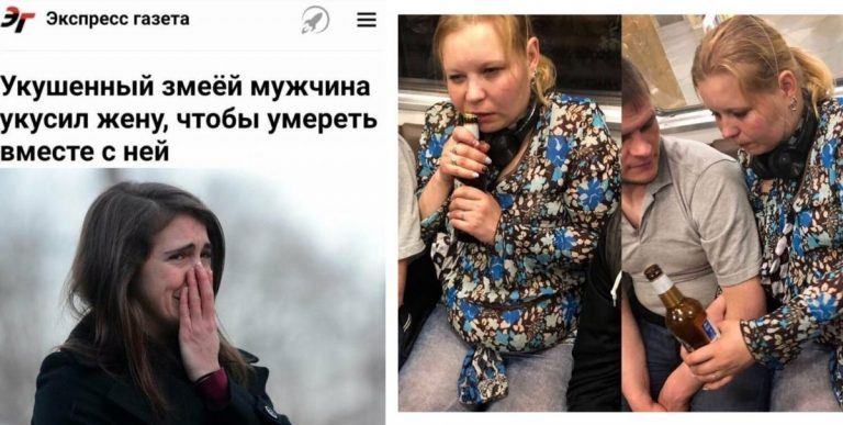 Любовь это… Тот случай, когда романтика идет к чёрту