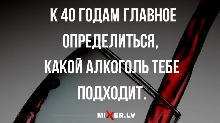 Прикольные анекдоты и главное определится по жизни