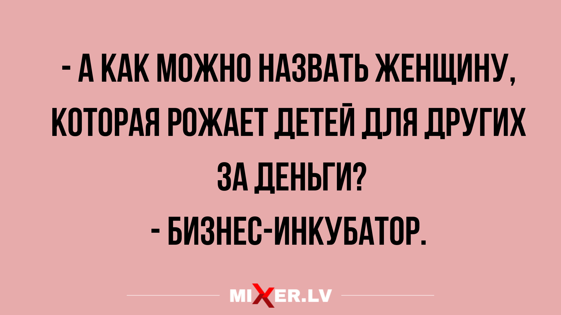 анекдоты 2020 года смешные до слез