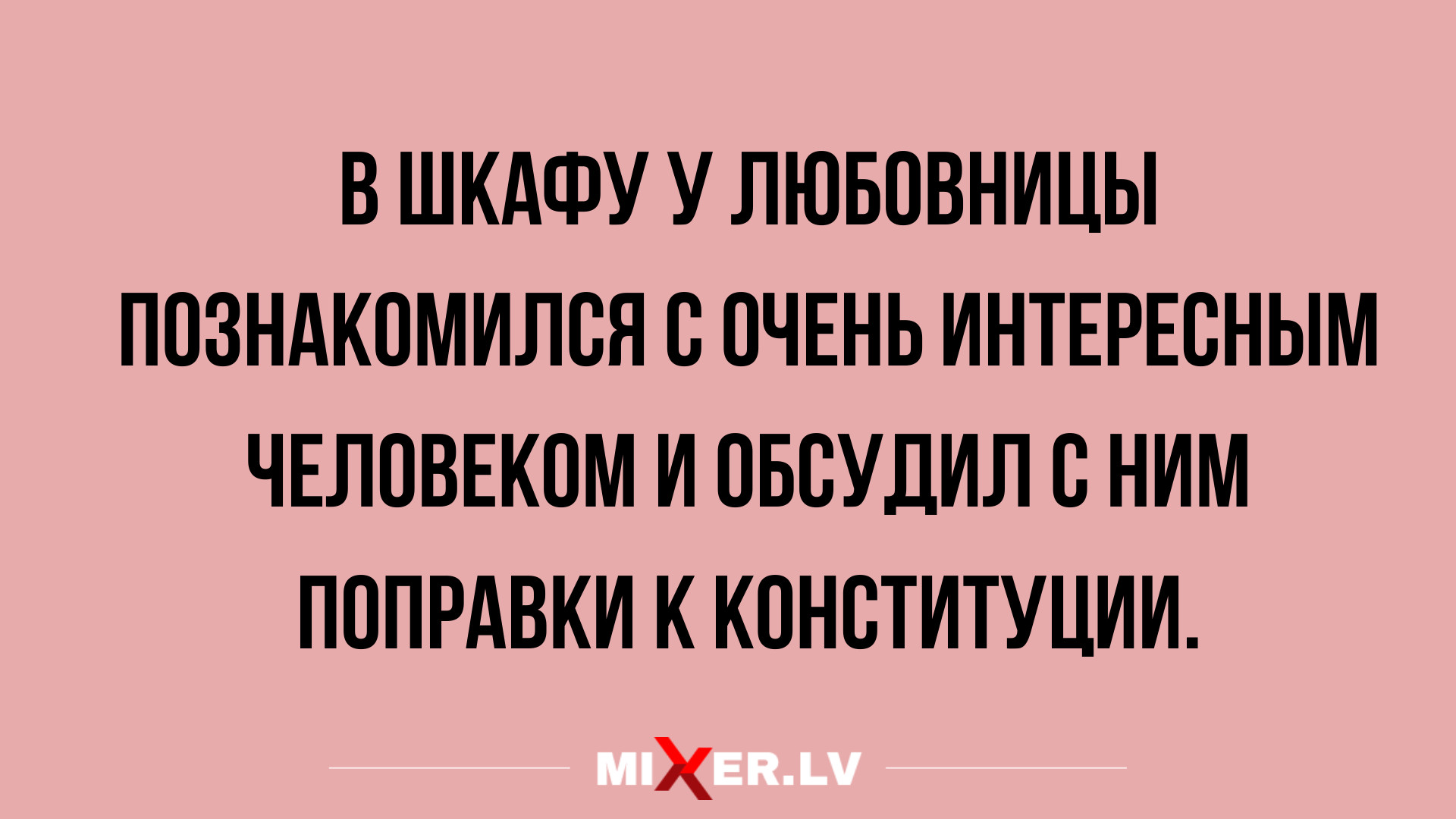 прикольные анекдоты в картинках