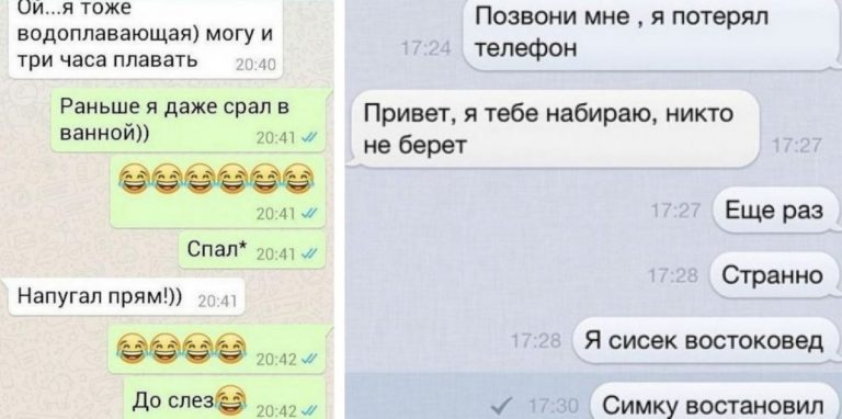 Мазь от стояков и другие сюрпризы автокорректора