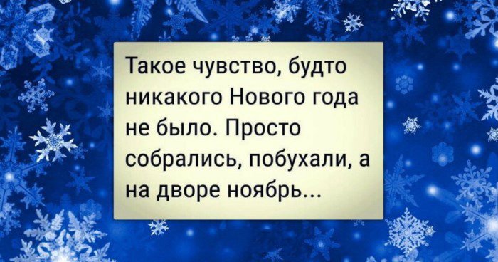 С такой зимой и лето не нужно — подборка посвященная температурному недоразумению этой зимы