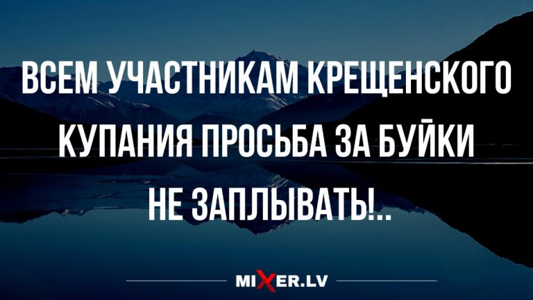 лучшие анекдоты за неделю на Mixer