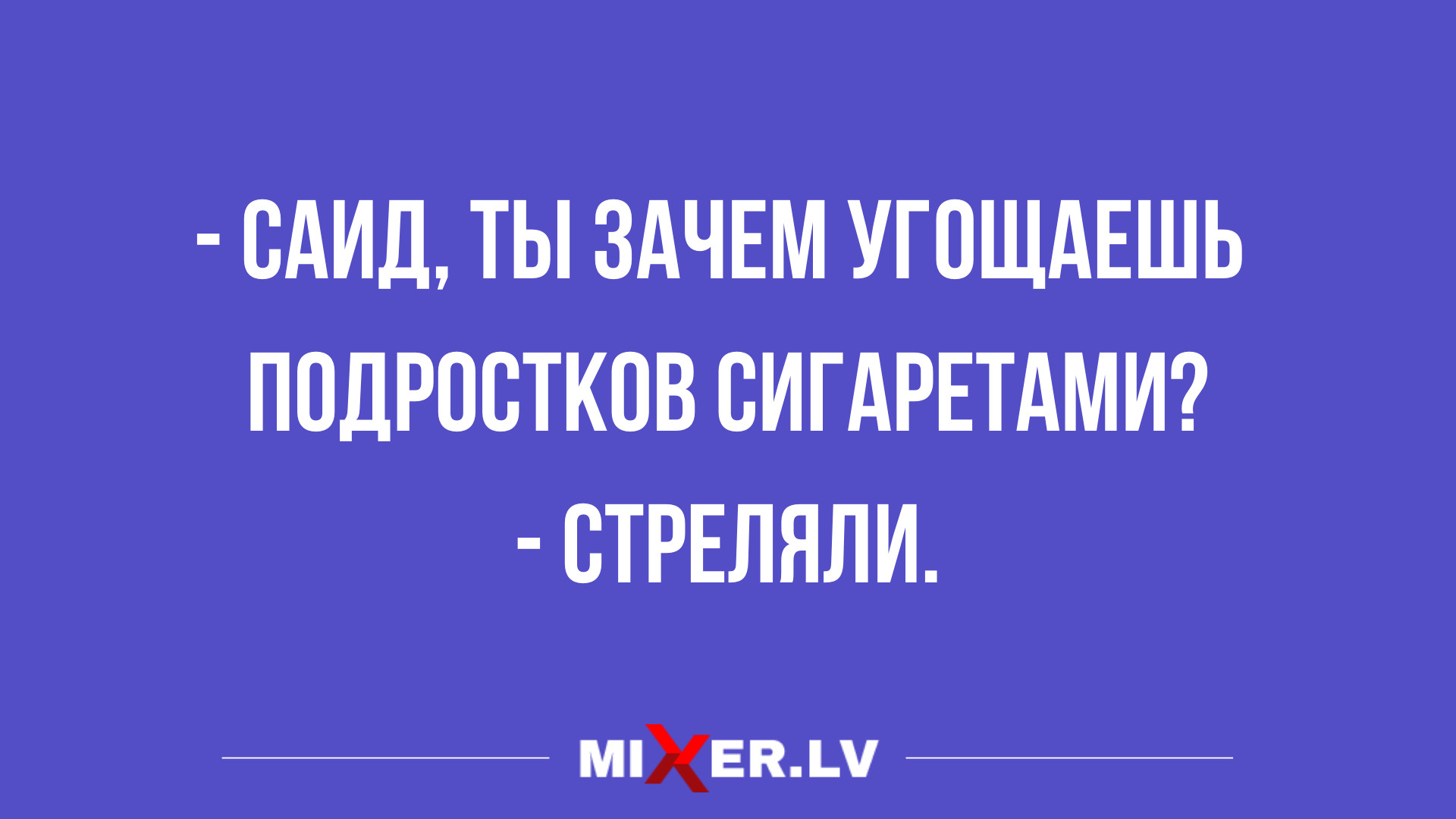 смешные до слез анекдоты в воскресение 19 января