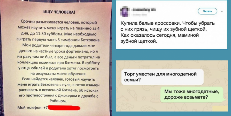 У этих ребят был хитроумный план. Надежный, как швейцарские часы. Но что-то пошло не так