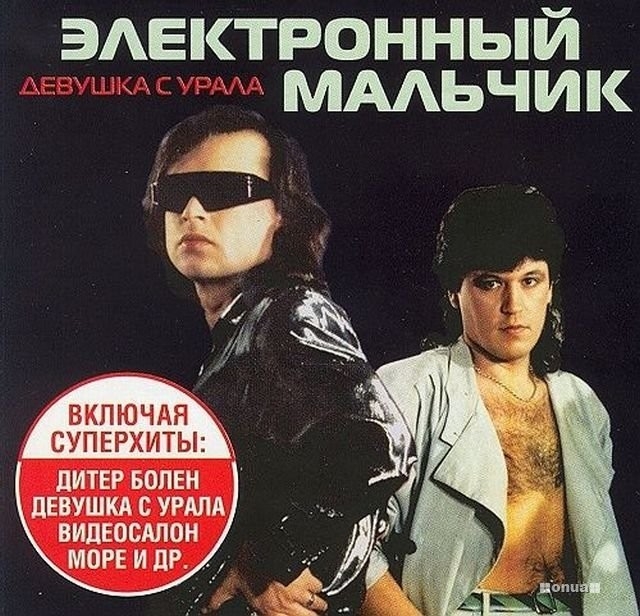 Как прекрасен этот мир и другие обложки советских пластинок
