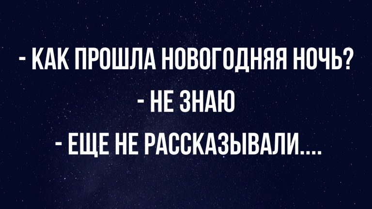 свежие анекдоты и шутки
