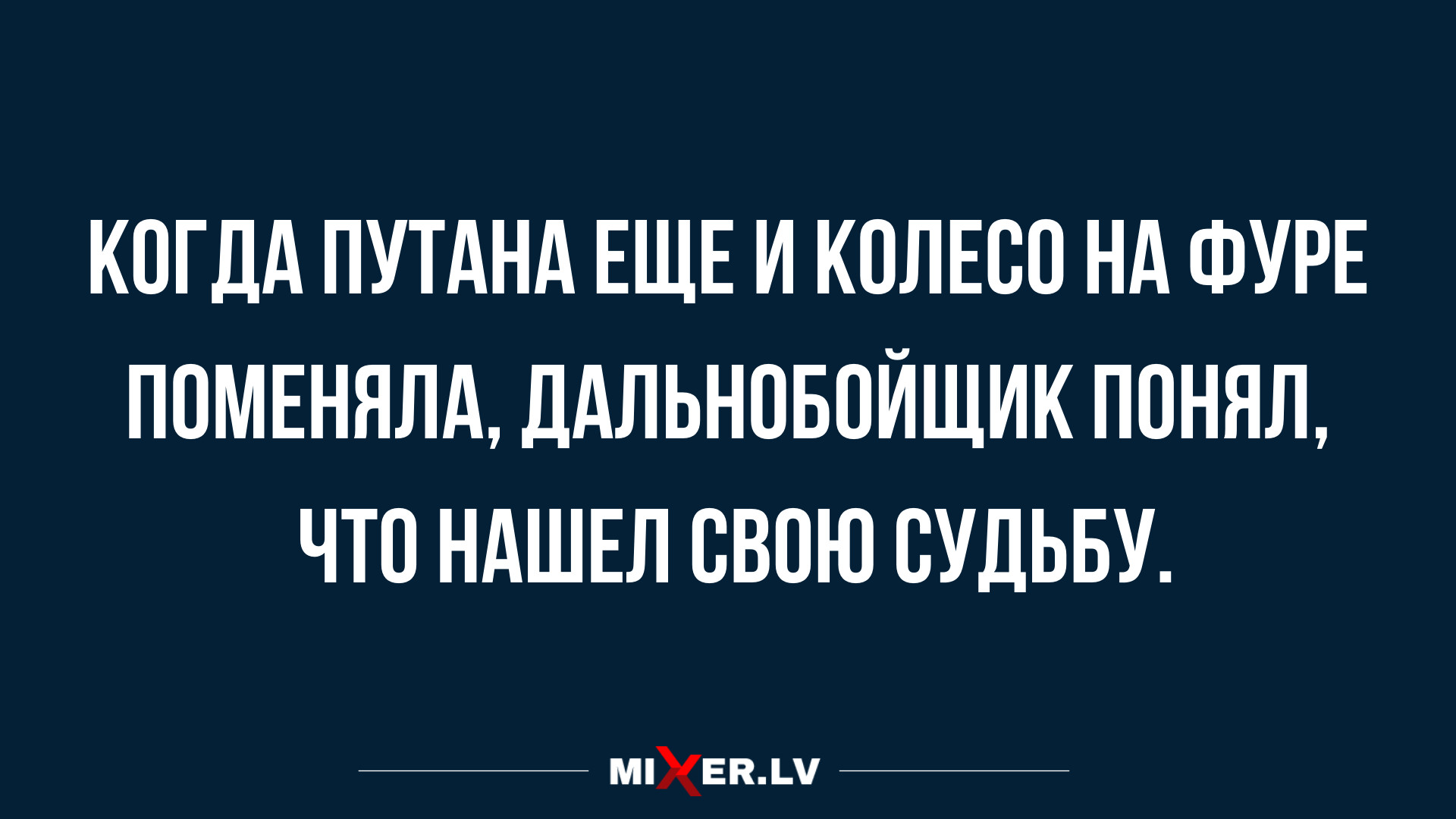 подборка юмора для настроения