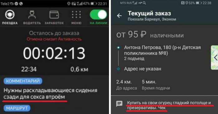 Машинка подъехала: 16 таксистов, видевших очень странные заказы