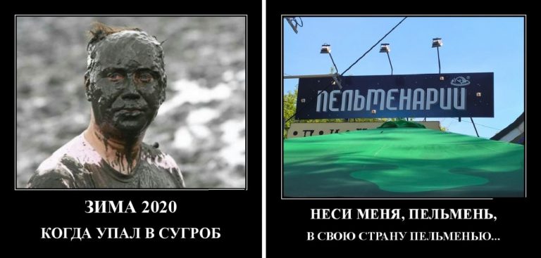 Новые демотиваторы и упасть в сугроб