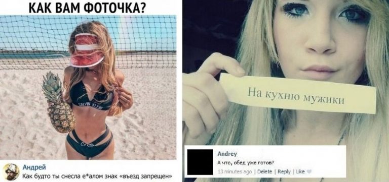 Когда женские понты встречаются с мужской прагматичностью