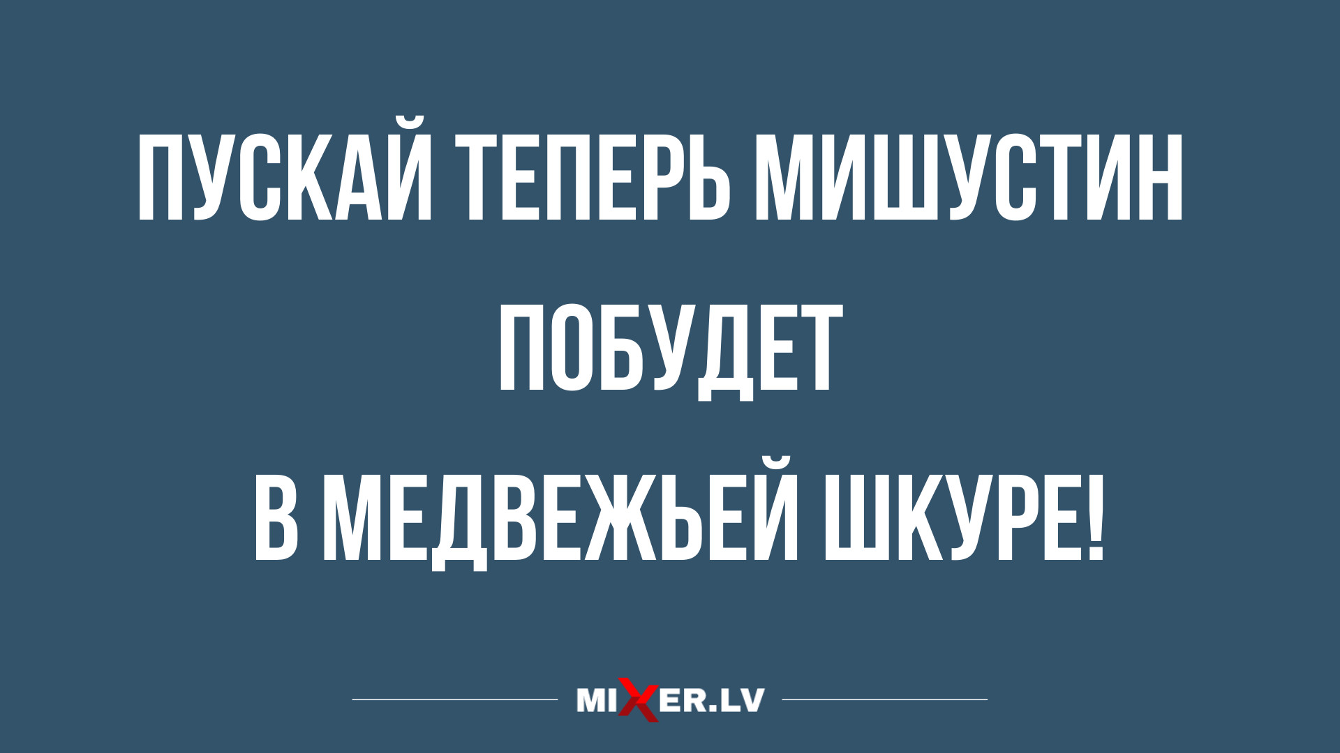 новые смешные анекдоты на утро понедельника