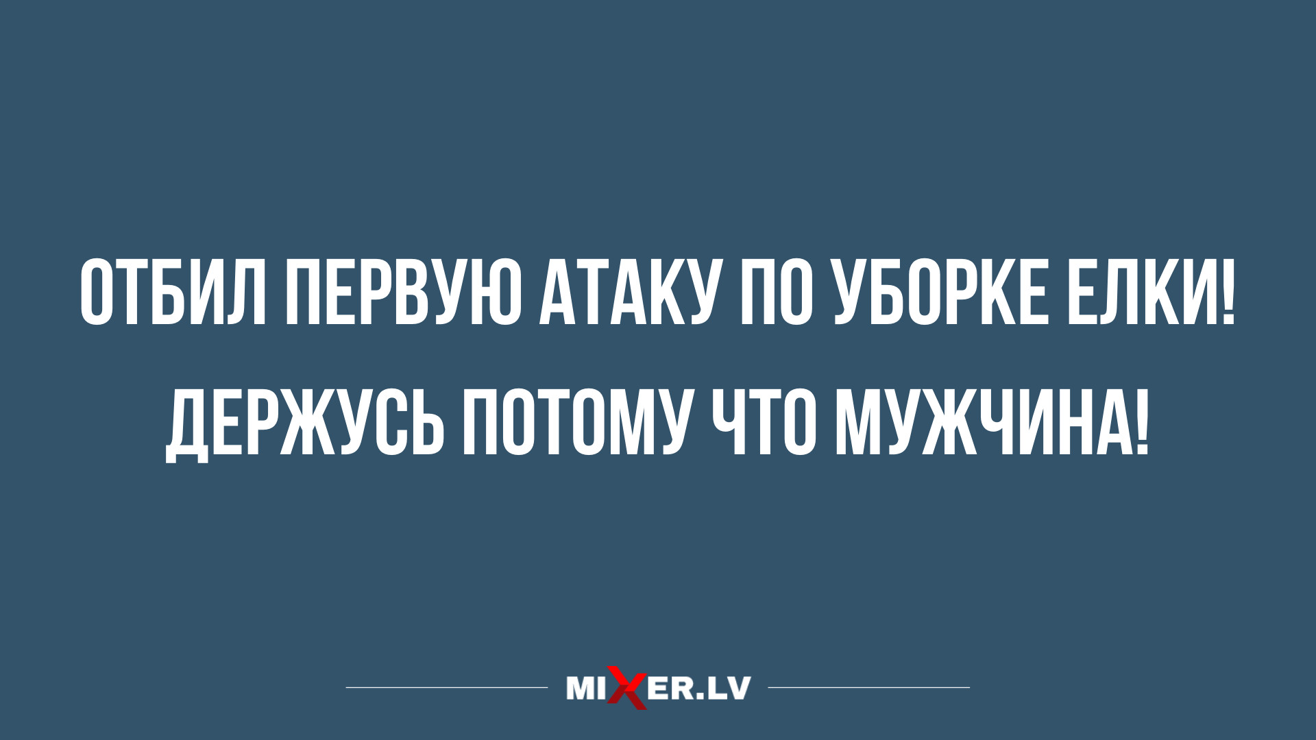 анекдоты в картинках и свежий юмор