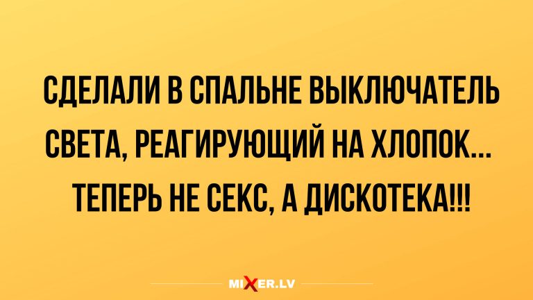 свежий юмор в начале недели