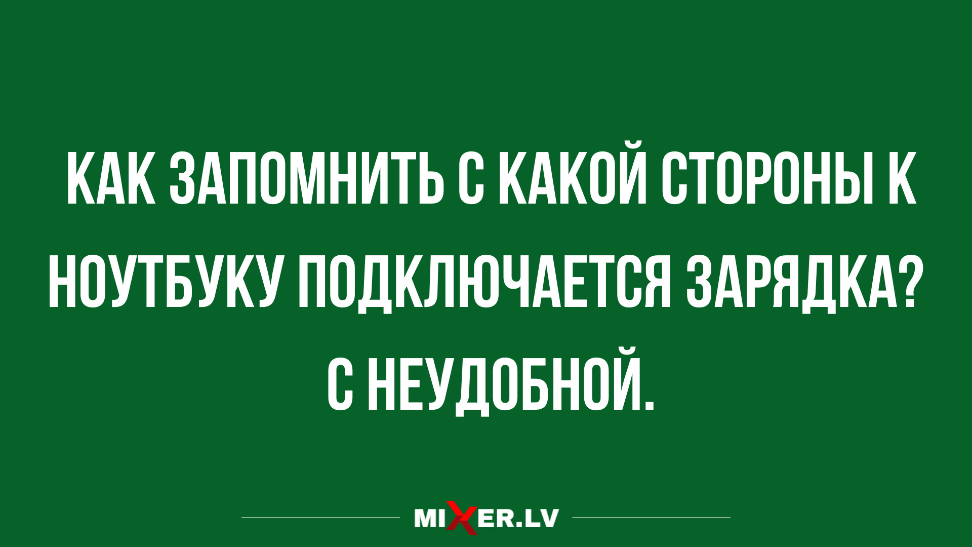 новые анекдоты и шуточки смешные до слез