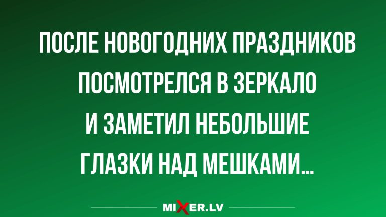 новые смешные анекдоты на вечер понедельника