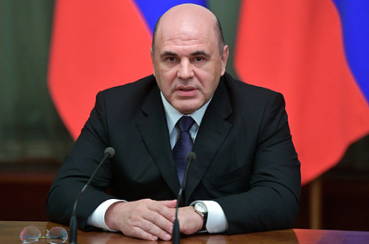 Мишустин объявил новый состав правительства России