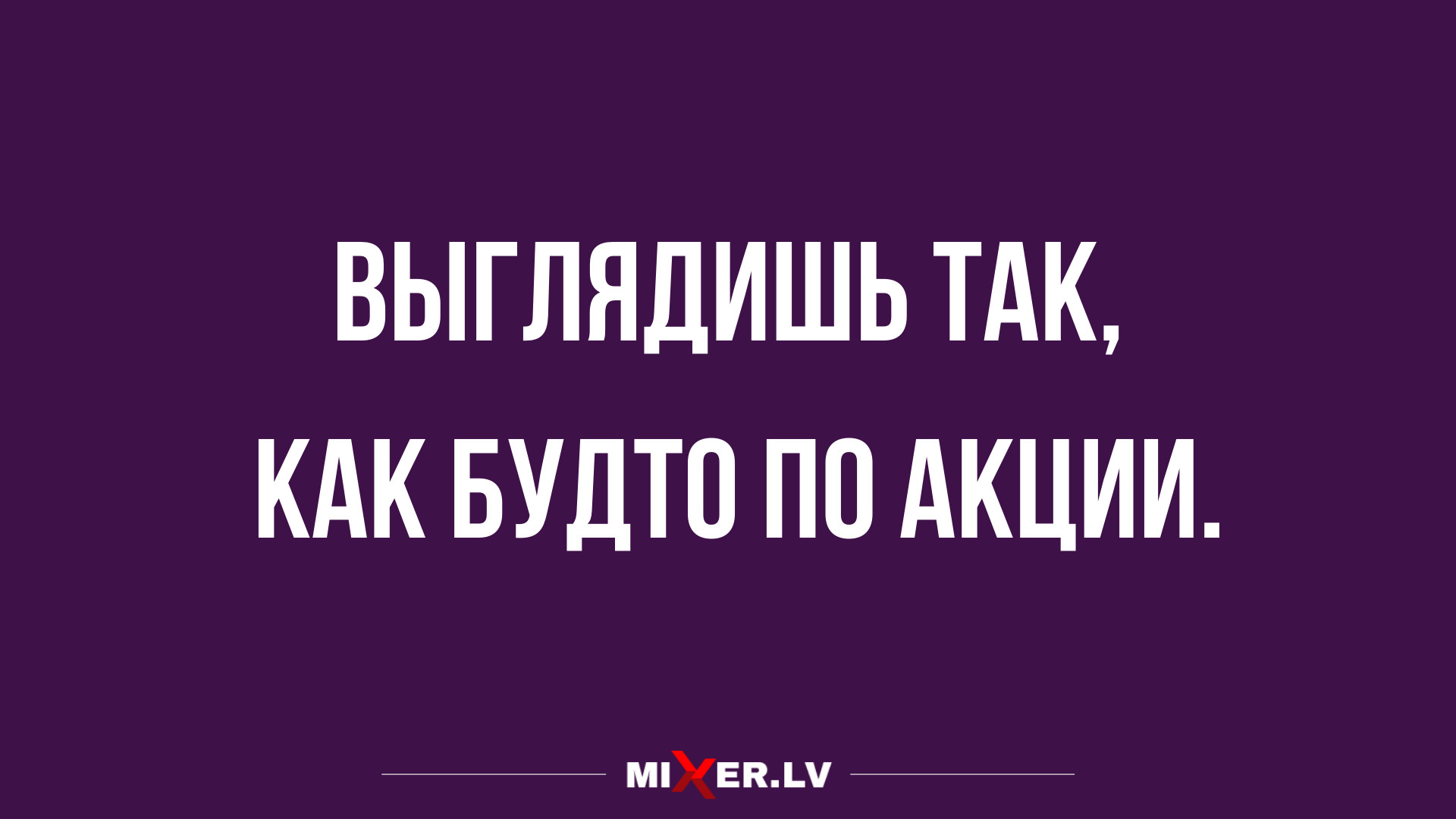 подборка юмора и прикольных анекдотов в картинках