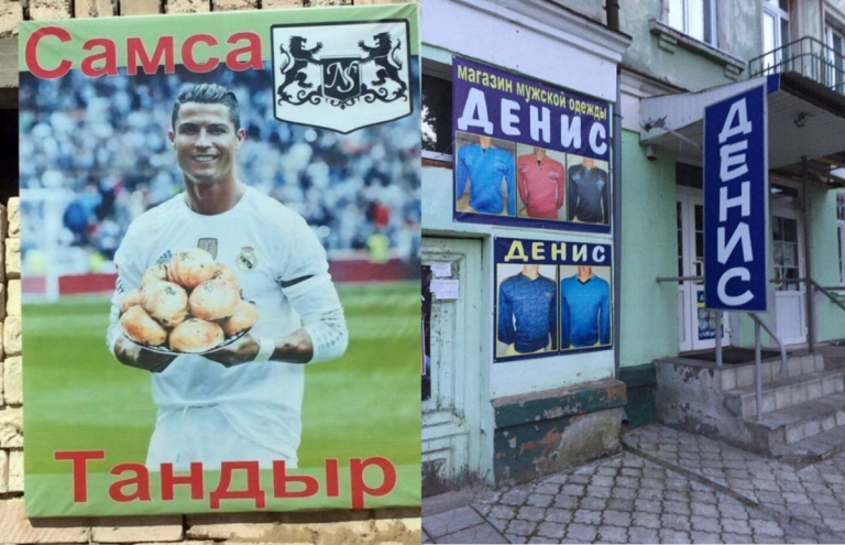 Дизайнерские решения из разряда «Если тупой план работает, он не такой уж и тупой»