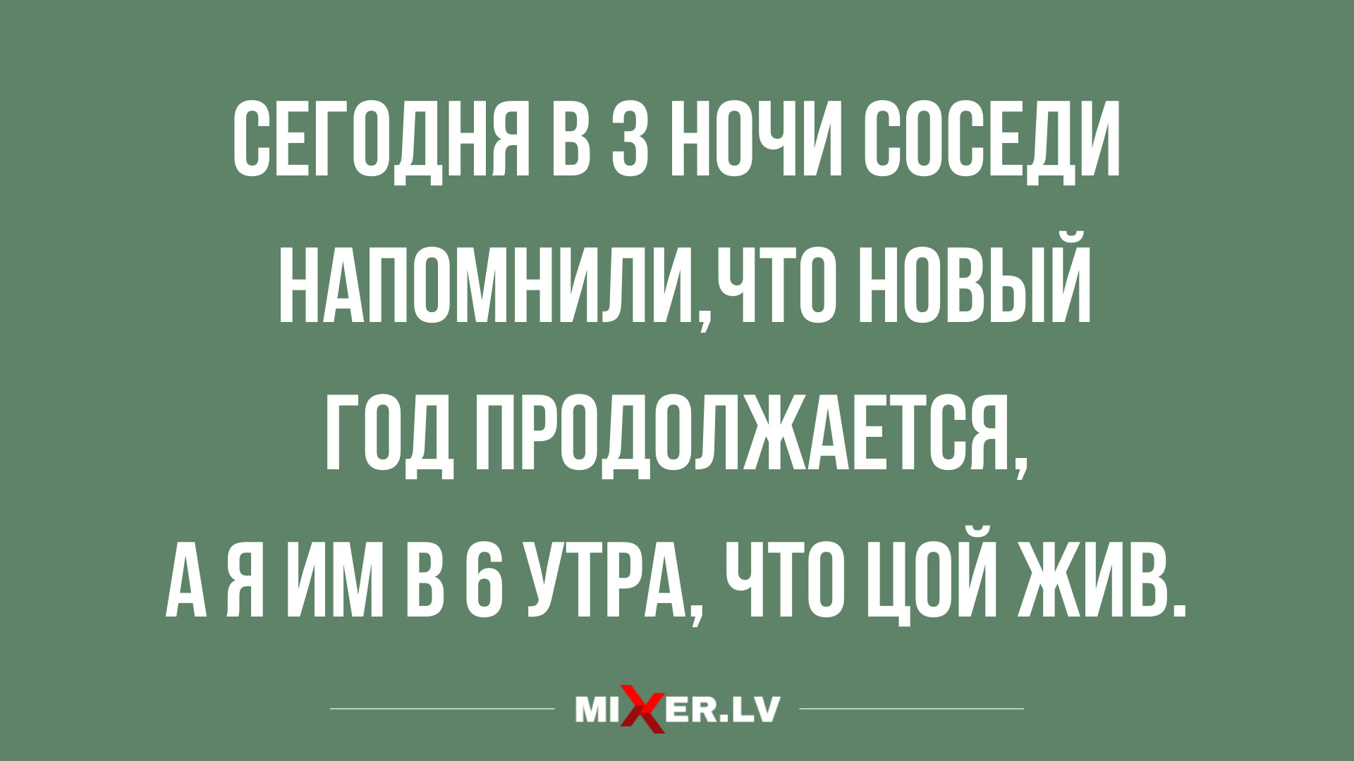лучшие анекдоты за день