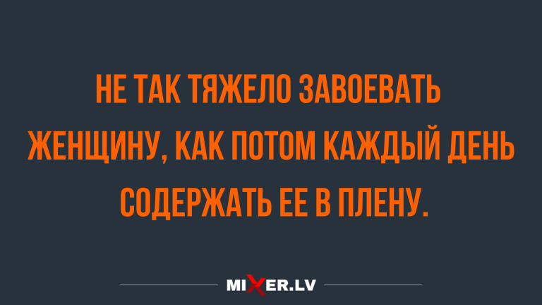 новые смешные анекдоты на разные темы