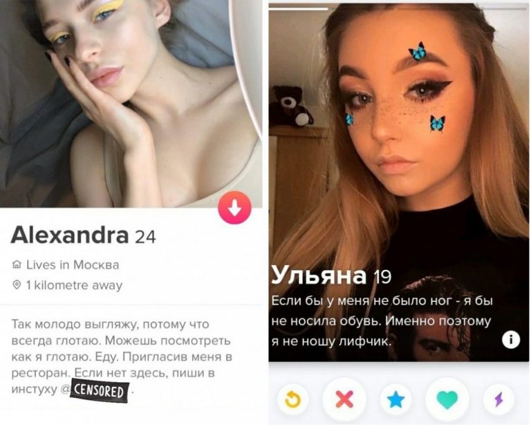 Новая подборка невест с сайтов знакомств