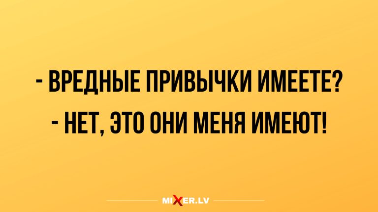 новые смешные анекдоты в четверг