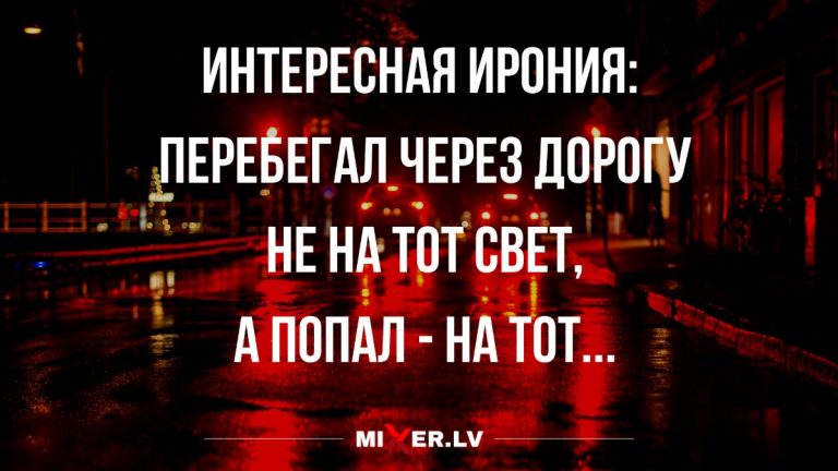 новые анекдоты с черным юмором