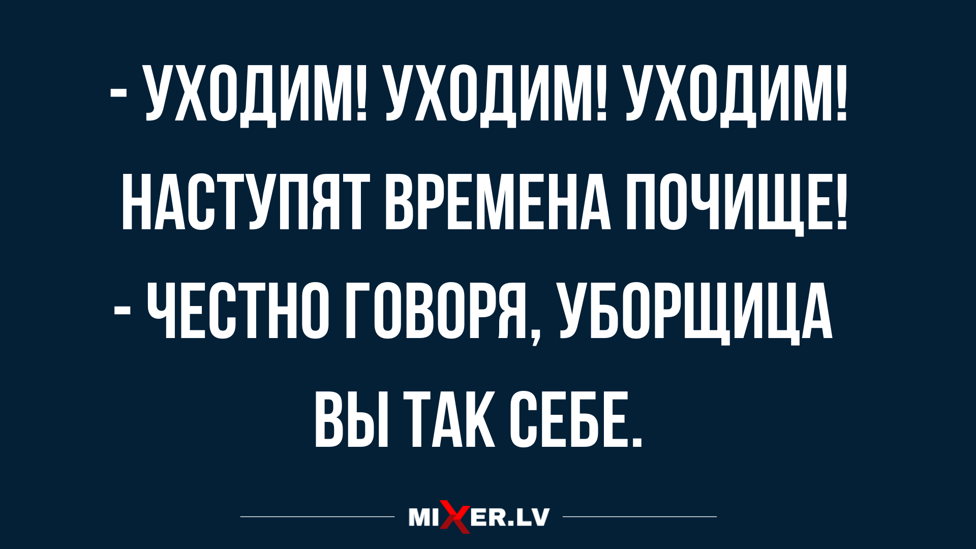 лучшие шутки и юмор в картинках