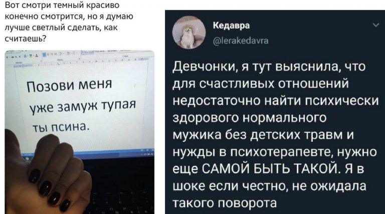 Вся суть отношений между мужчинами и женщинами. В героях этого поста вы 100% узнаете себя