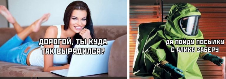 Картинки с надписями и когда посылка с Алика уже не радует