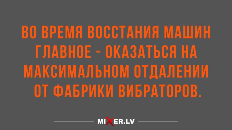 лучшие смешные анекдот и шутки за сегодня