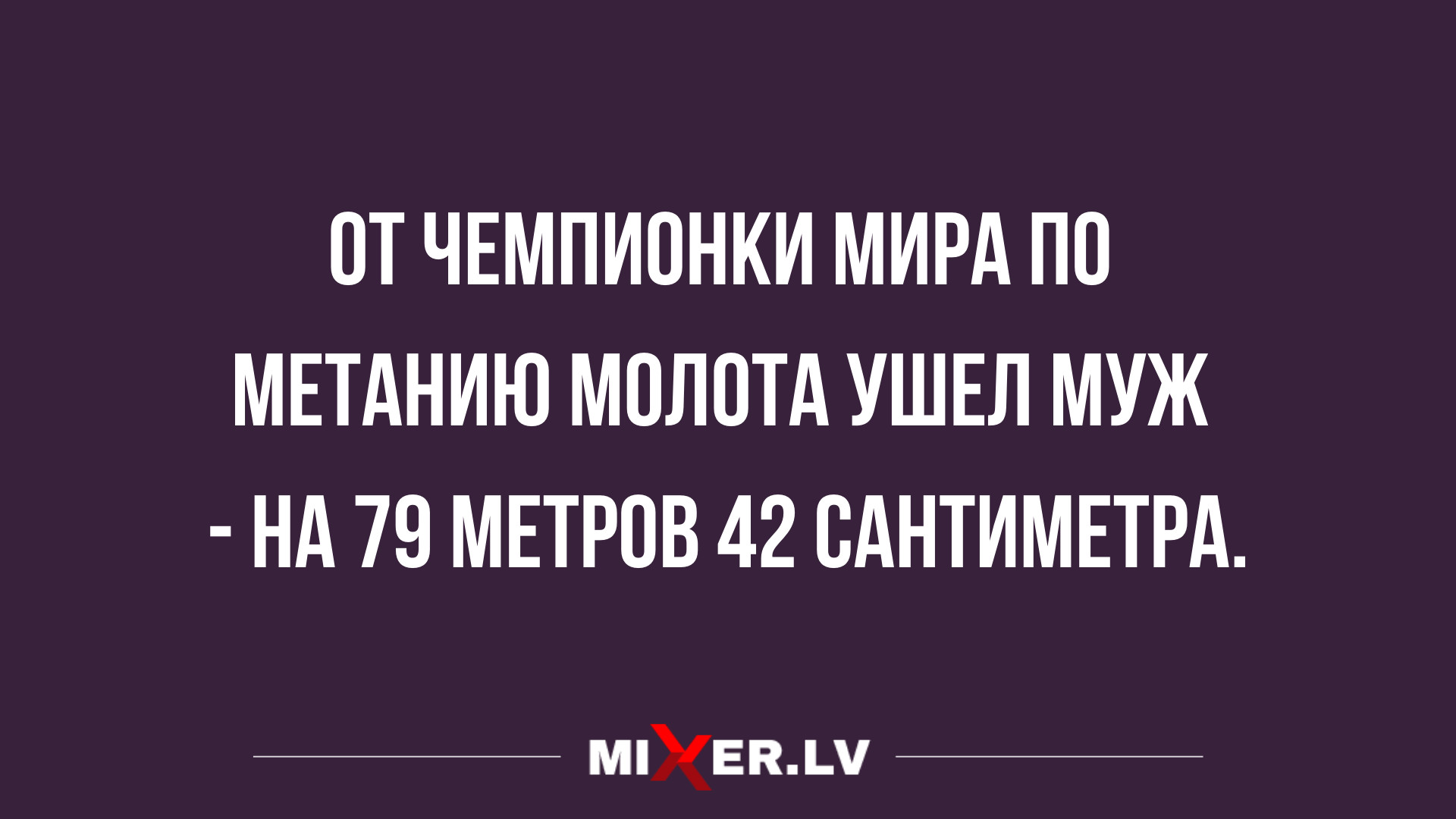 Новые смешные анекдоты на разные темы