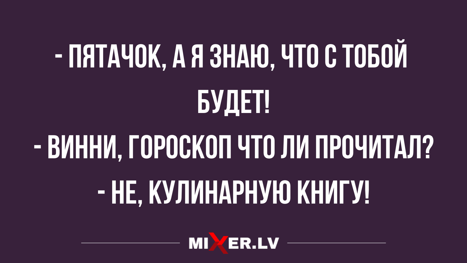 анекдоты смешные до слез