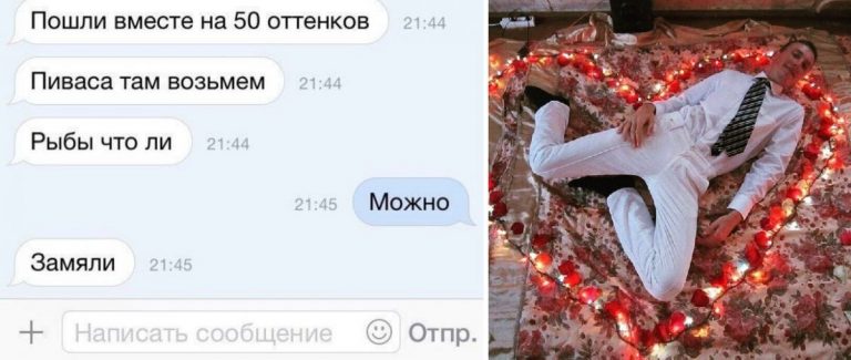 Когда давно не было девушки: 16 красноречивых примера о том, к чему приводит мужское одиночество