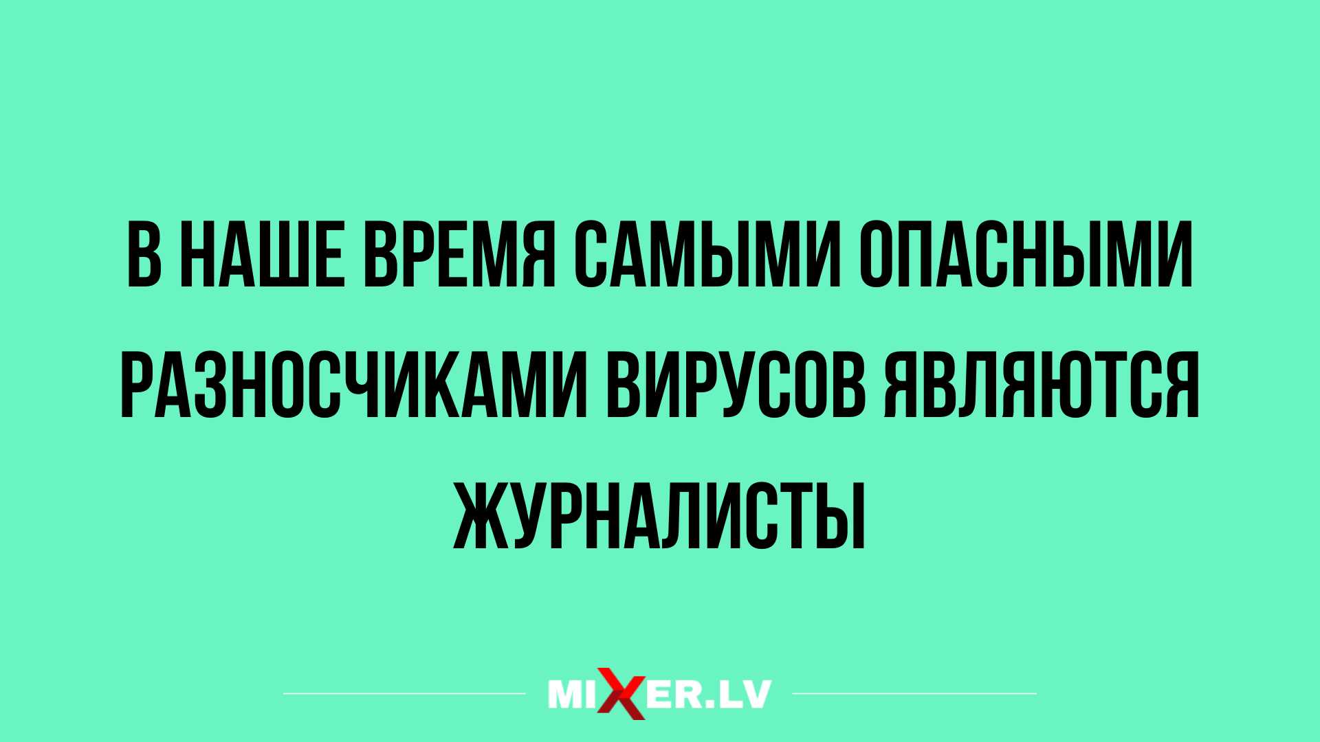 анекдоты смешные до слез на выходные 25 января