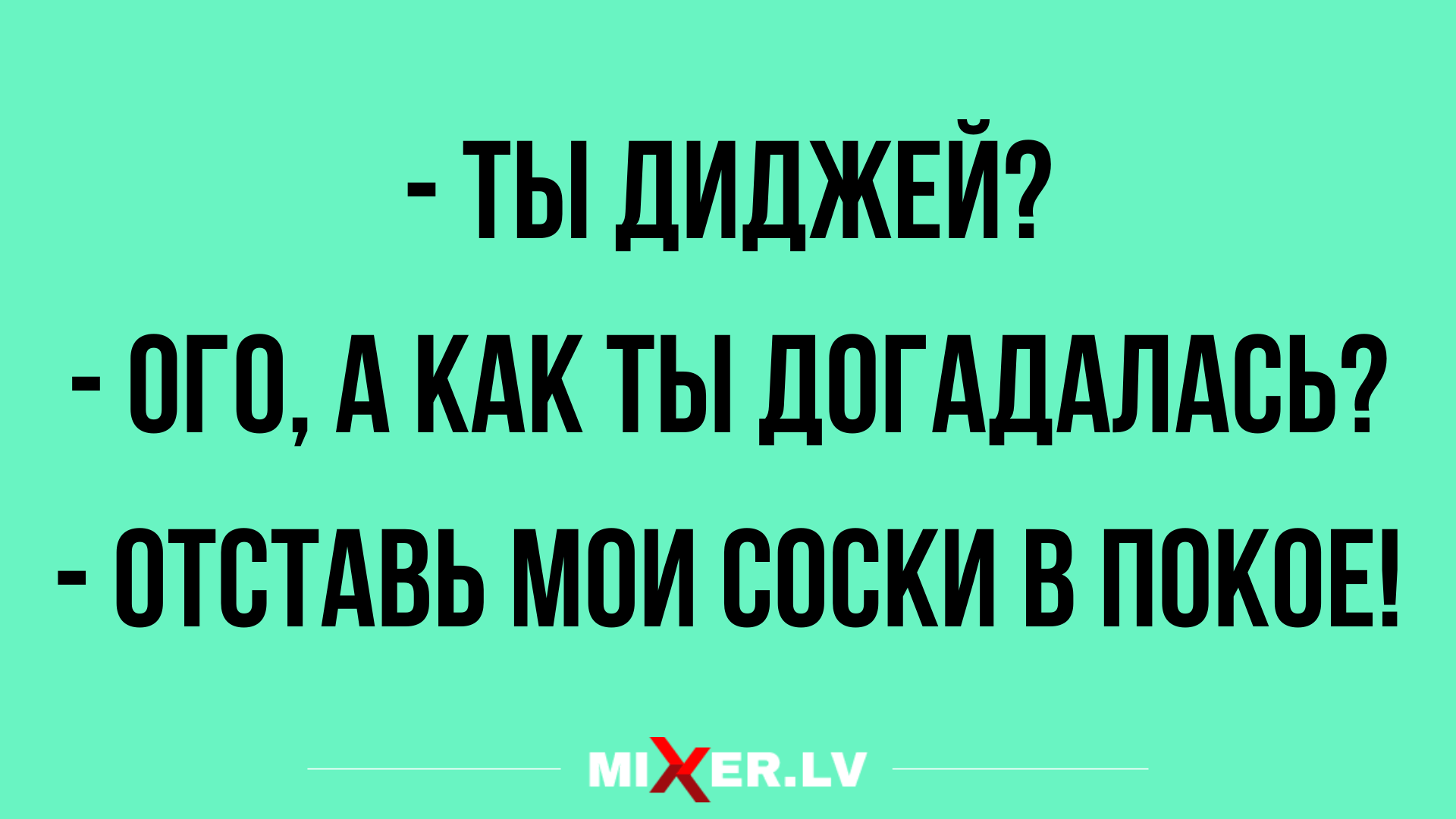 лучшие шутки недели