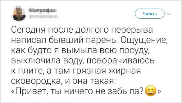 Твиты и комменты пользователей о современных проблемах