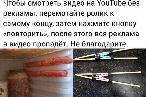 20 гениальных идей на все случаи жизни от умудренных пользователей сети
