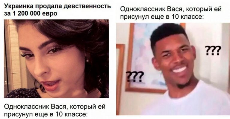 Картинки с смешными надписями и одноклассник Вася