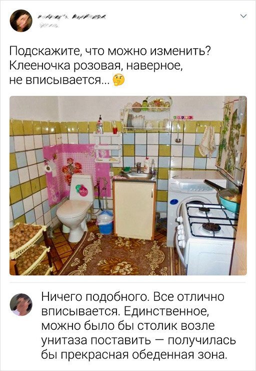 Смешные картинки с подписями и украденное детство Греты Тунберг